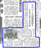 日経新聞にも大きく記事が掲載されました